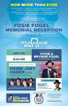15th Annual Yosie Fogel Z"L Memorial Reception