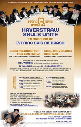 Haverstraw Shuls