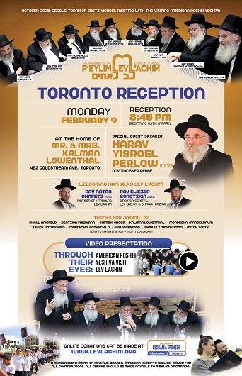 Annual Toronto Community Reception 