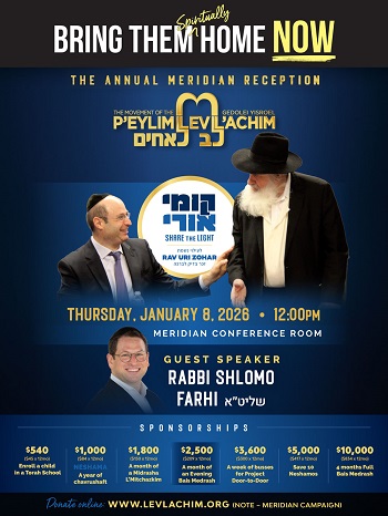 Annual Meridian NYC Reception