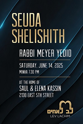 Flatbush Seuda Shelishith