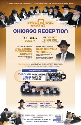 Annual Chicago Reception
