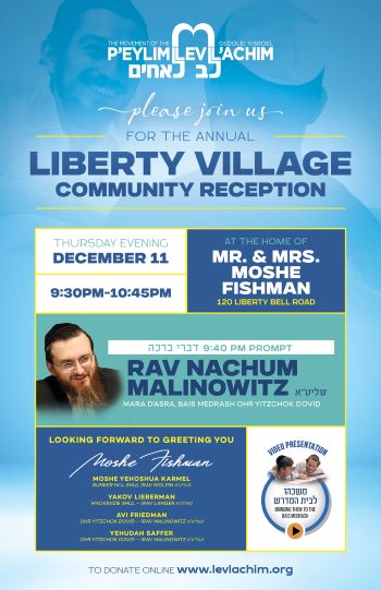 Annual Liberty Village Community Reception
