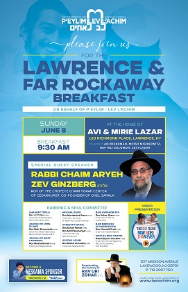 Lawrence & Far Rockaway Breakfast