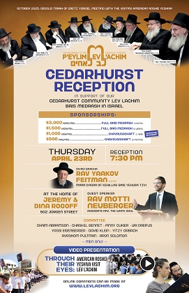 Annual Cedarhurst Reception