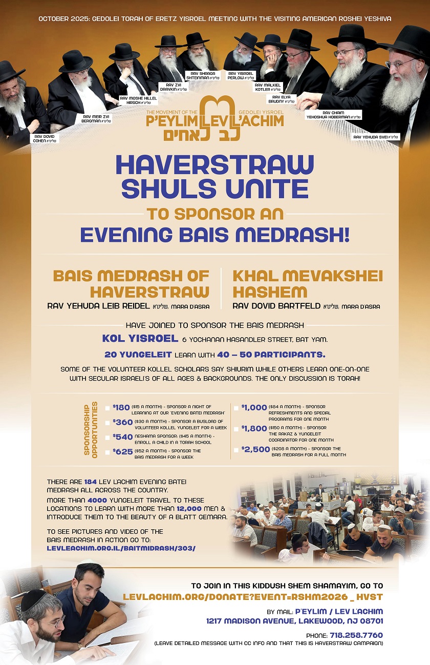 Haverstraw Shuls
