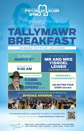 Tallymawr Breakfast Reception