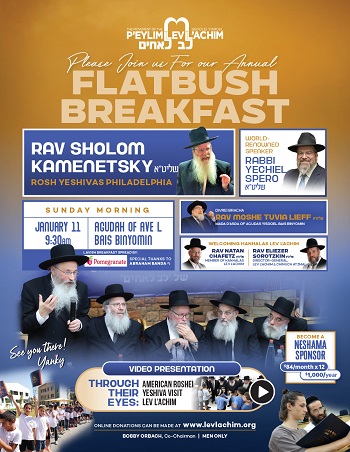 Annual Flatbush Breakfast