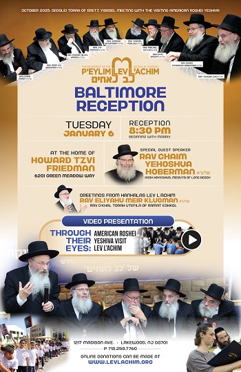 Annual Baltimore Reception