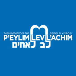 Peylim Lev Lachim logo